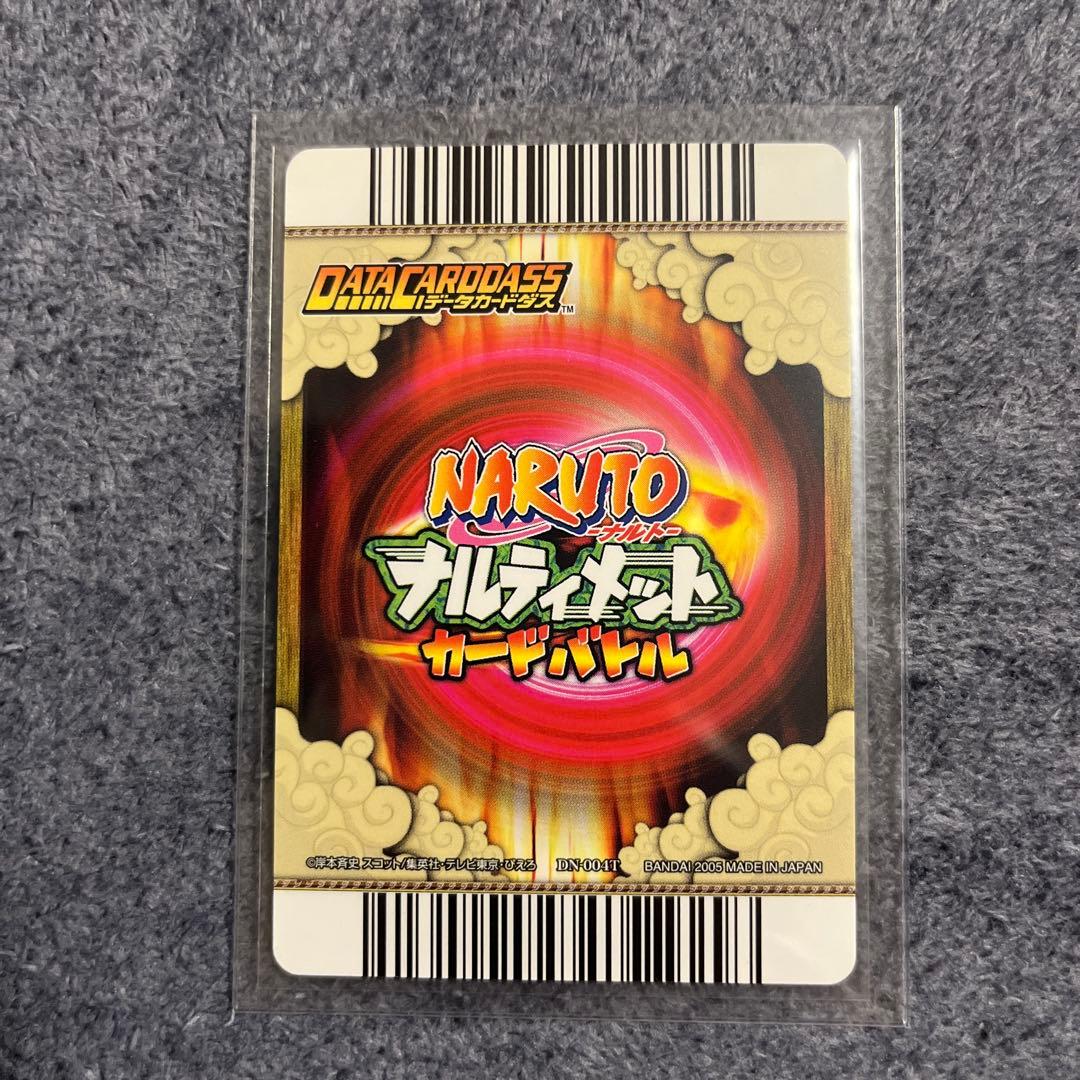 ナルト ナルティメットカードバトル ナルト