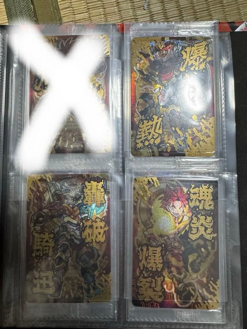 神羅万象チョコ引退