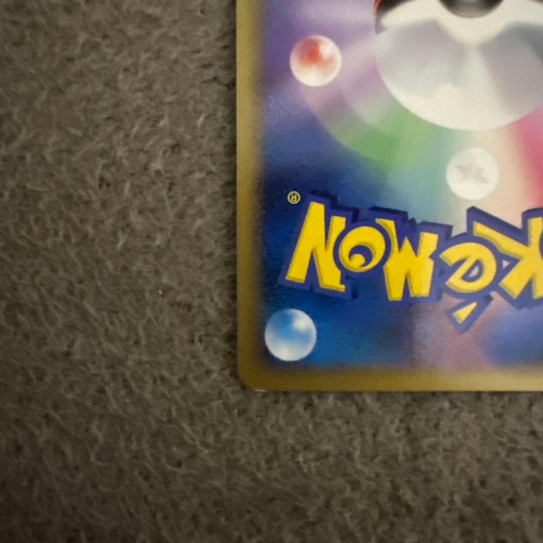 ニャースM[ムービー] 映画公開記念ランダムパック2009 M 017/022①