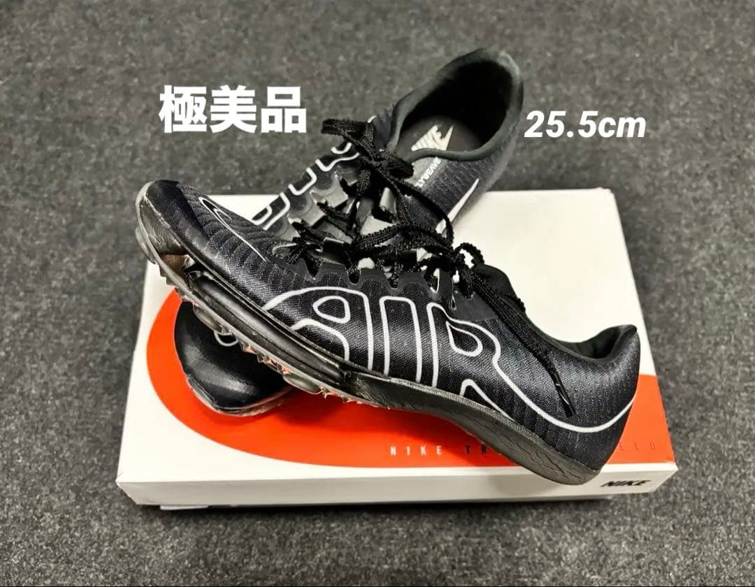 Nike エアズーム マックスフライ モアテン黒【25.5cm】極美品