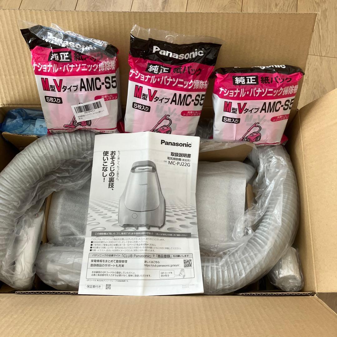 Panasonic MC-PJ22G-C 掃除機 本体