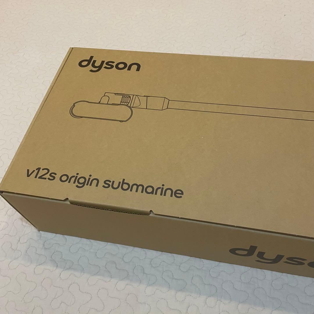 ダイソンdyson V12s Origin Submarine コードレス掃除機