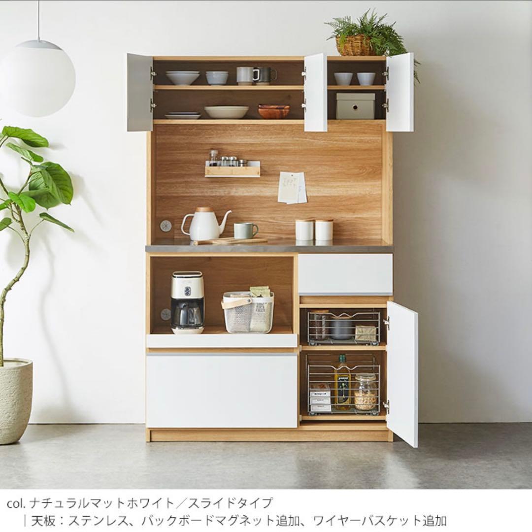 KAGUCOCO ナポリ　食器棚　幅116.3cm 鏡面ホワイト