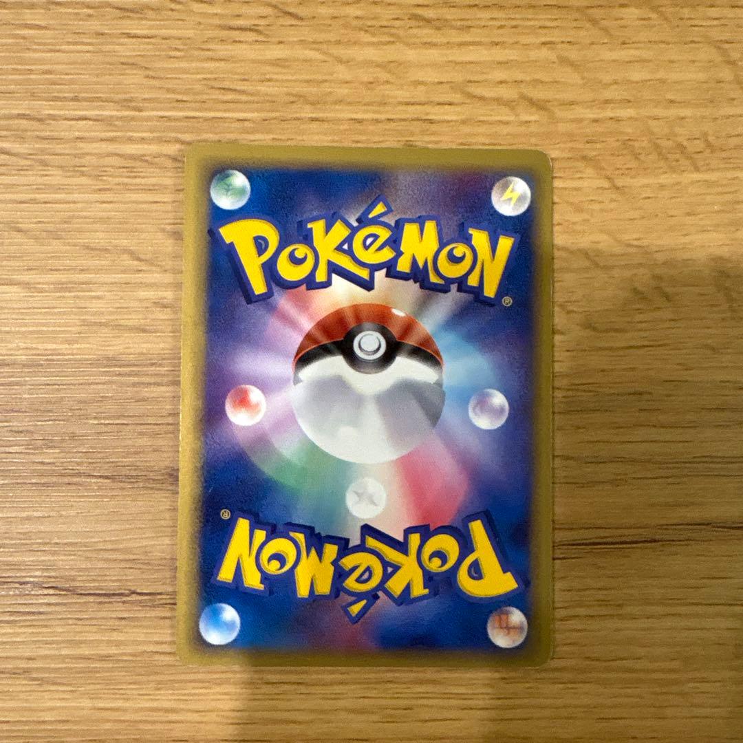 ポケモンカード　カイリューex δ ☆ 拡張パック さいはての攻防 デルタ種