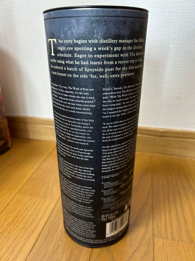 (最終値下げ)THE BALVENIE THE WEEK OF PEAT 17年