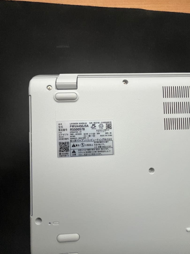 富士通LIFEBOOK AH450/JA 2025年モデル10月12日まで値下げ