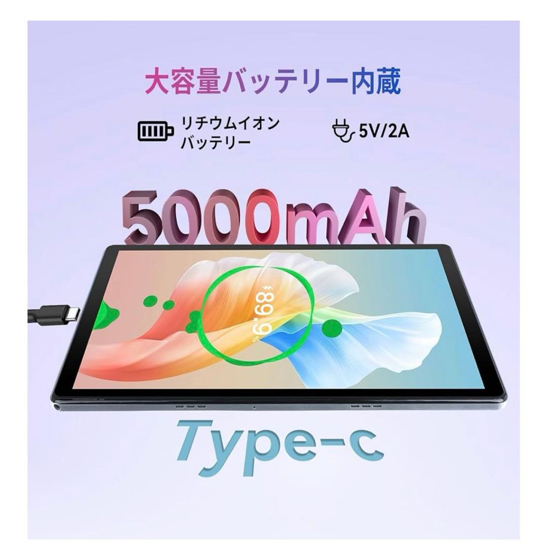 新品未使用 10.1インチタブレット Android13 128GB