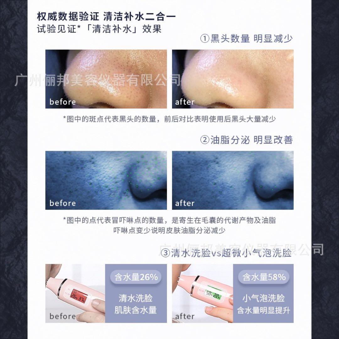 エステ業務用/ フェイシャルマシン　ハイドロ