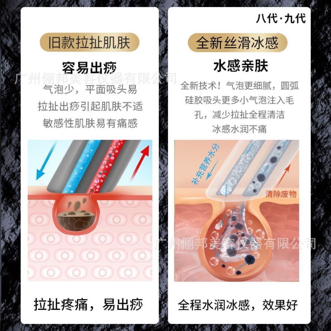 エステ業務用/ フェイシャルマシン　ハイドロ