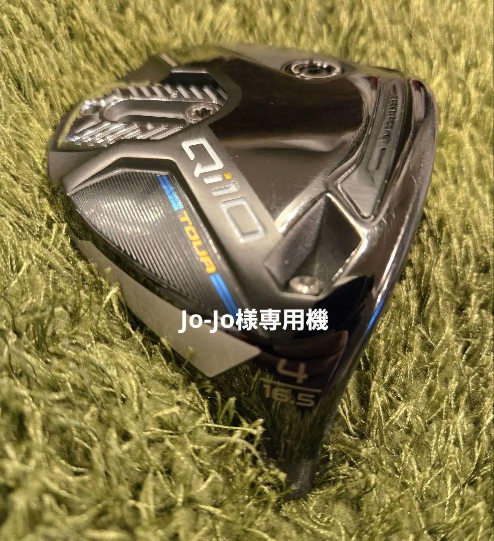 週末限定値下げ【希少美品】Qi10 tour 4w 16.5度 ヘッドのみ