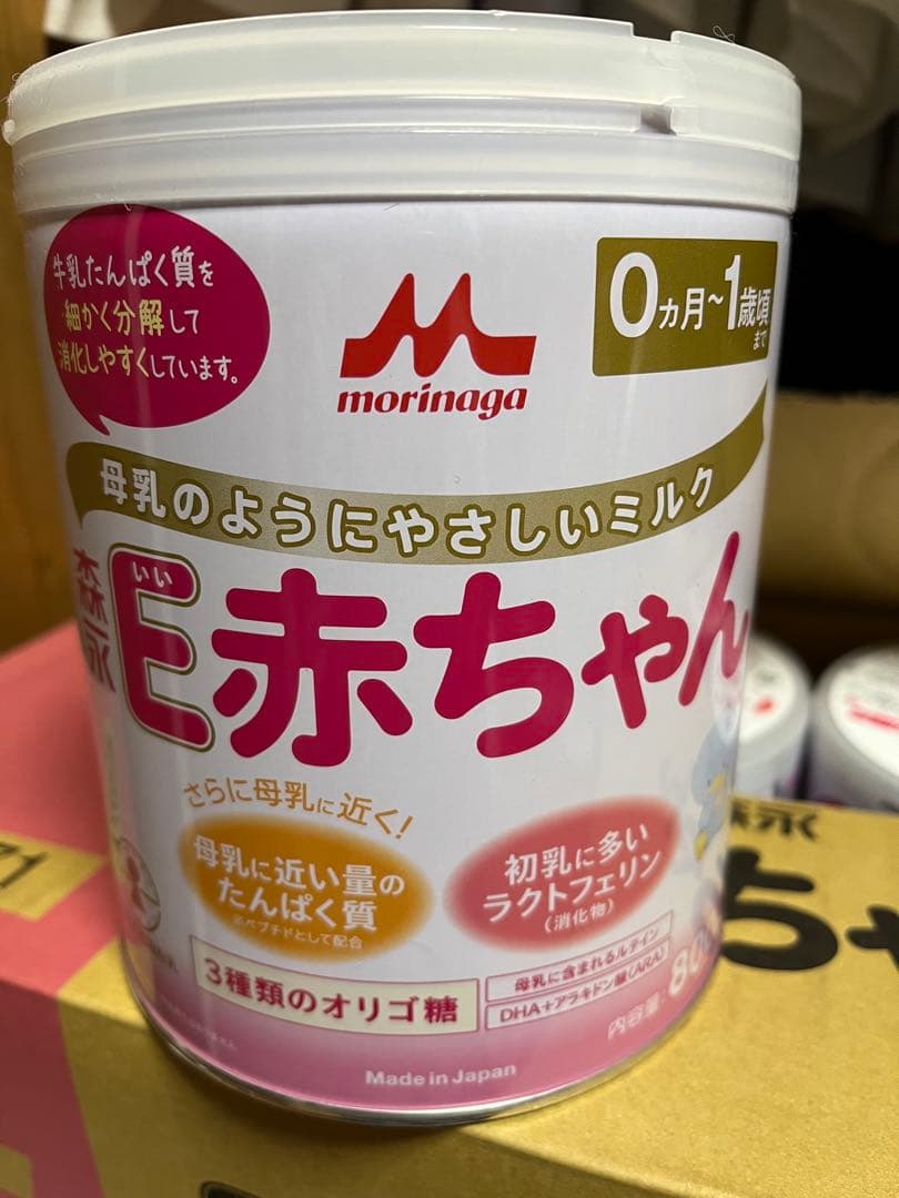 【新品未開封】 粉ミルク　E赤ちゃん　大缶800g✖︎7個セット