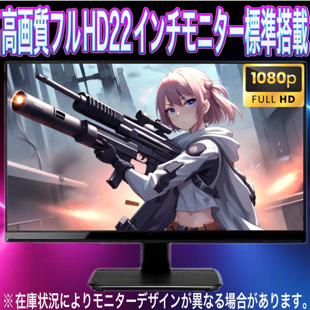 【格安】Sランクi7&GTX980搭載ゲーミングPCフルセット