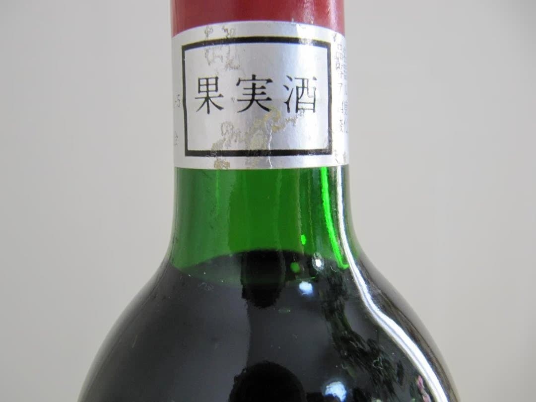 シャトー ランシュ バージュ 1989 年 赤ワイン