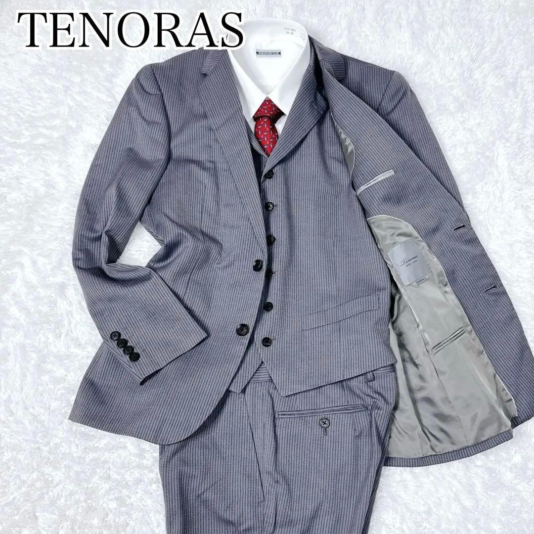 【美品】 TENORAS 3ピース スーツセットアップ グレー M ティノラス