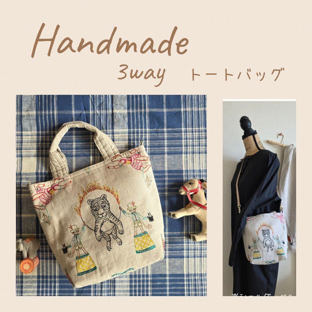 ❁ハンドメイドになります❁ 　CORAL&TUSK 　リネントートバッグ