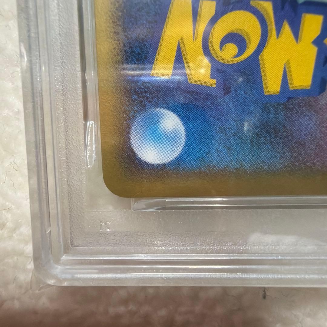 【PSA9】クロバット カードe 地図のない町 vs web ポケモンカード