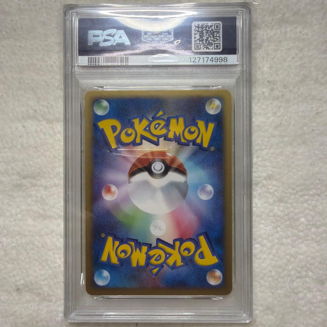 【PSA9】クロバット カードe 地図のない町 vs web ポケモンカード