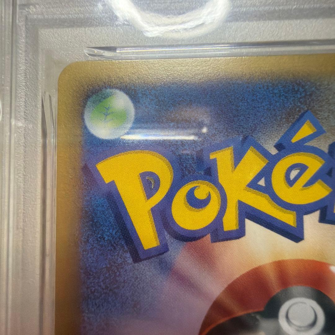 【PSA9】クロバット カードe 地図のない町 vs web ポケモンカード