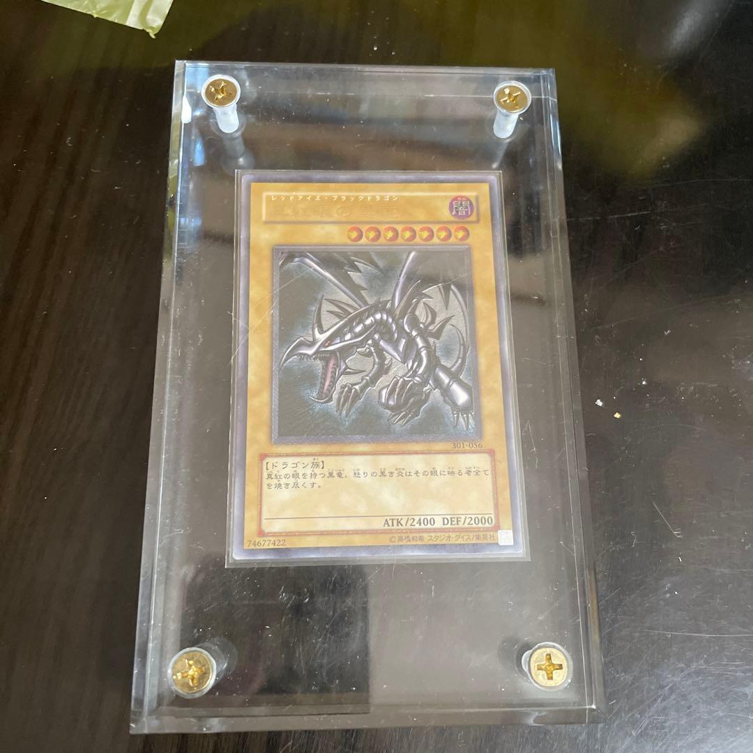 レッドアイズ　レリーフ