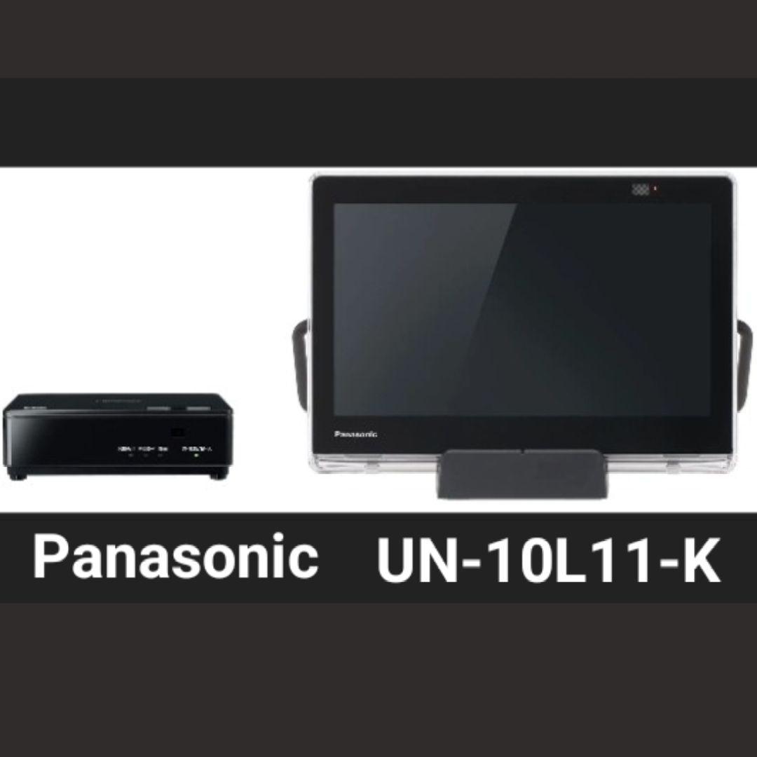 p*a様 Panasonic 【UN-10L11-K】 ポータブルテレビ