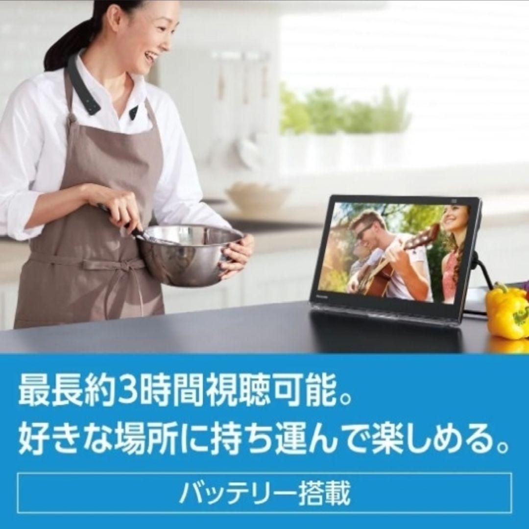 p*a様 Panasonic 【UN-10L11-K】 ポータブルテレビ