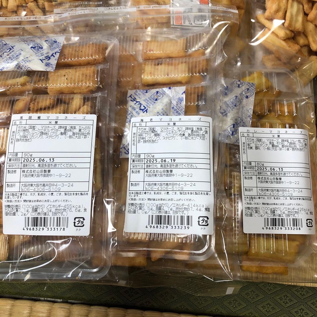 ま*ば様 お菓子詰め合わせ