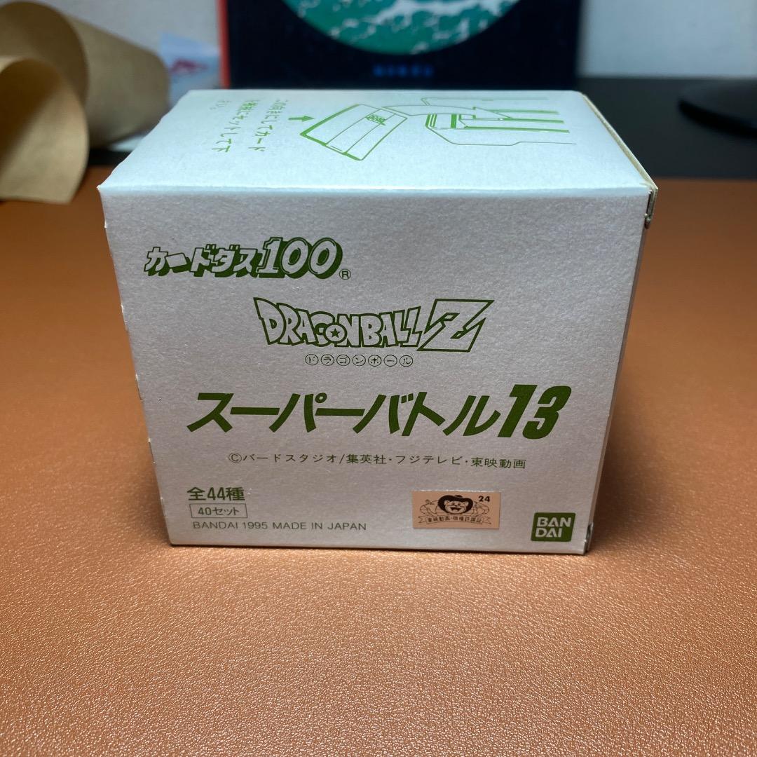 カードダス100 ドラゴンボールZ 第13弾 DBZ BOX 40セット