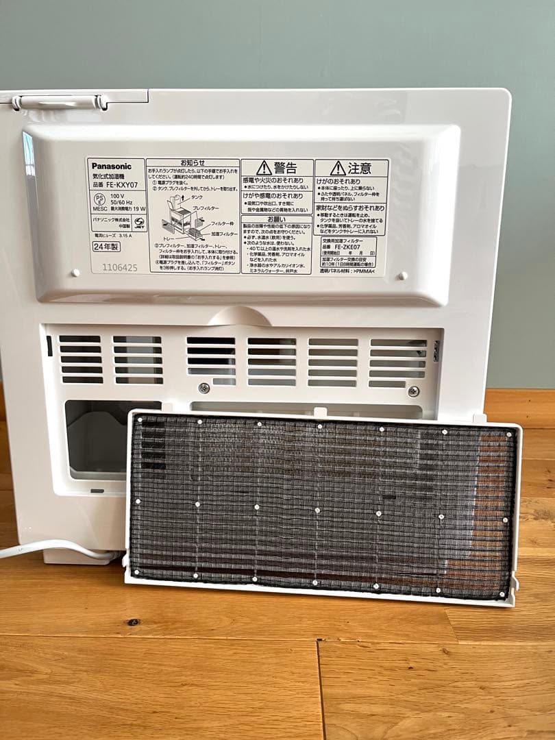 Panasonic 気化式加湿器 FE-KXF07 ホワイト2024年製
