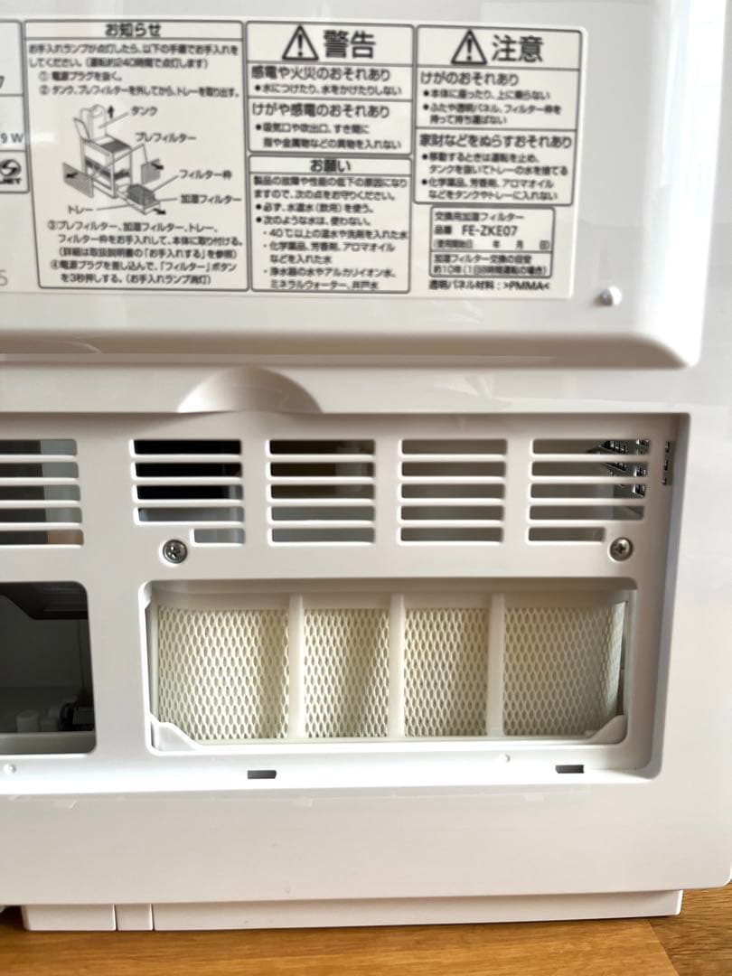 Panasonic 気化式加湿器 FE-KXF07 ホワイト2024年製