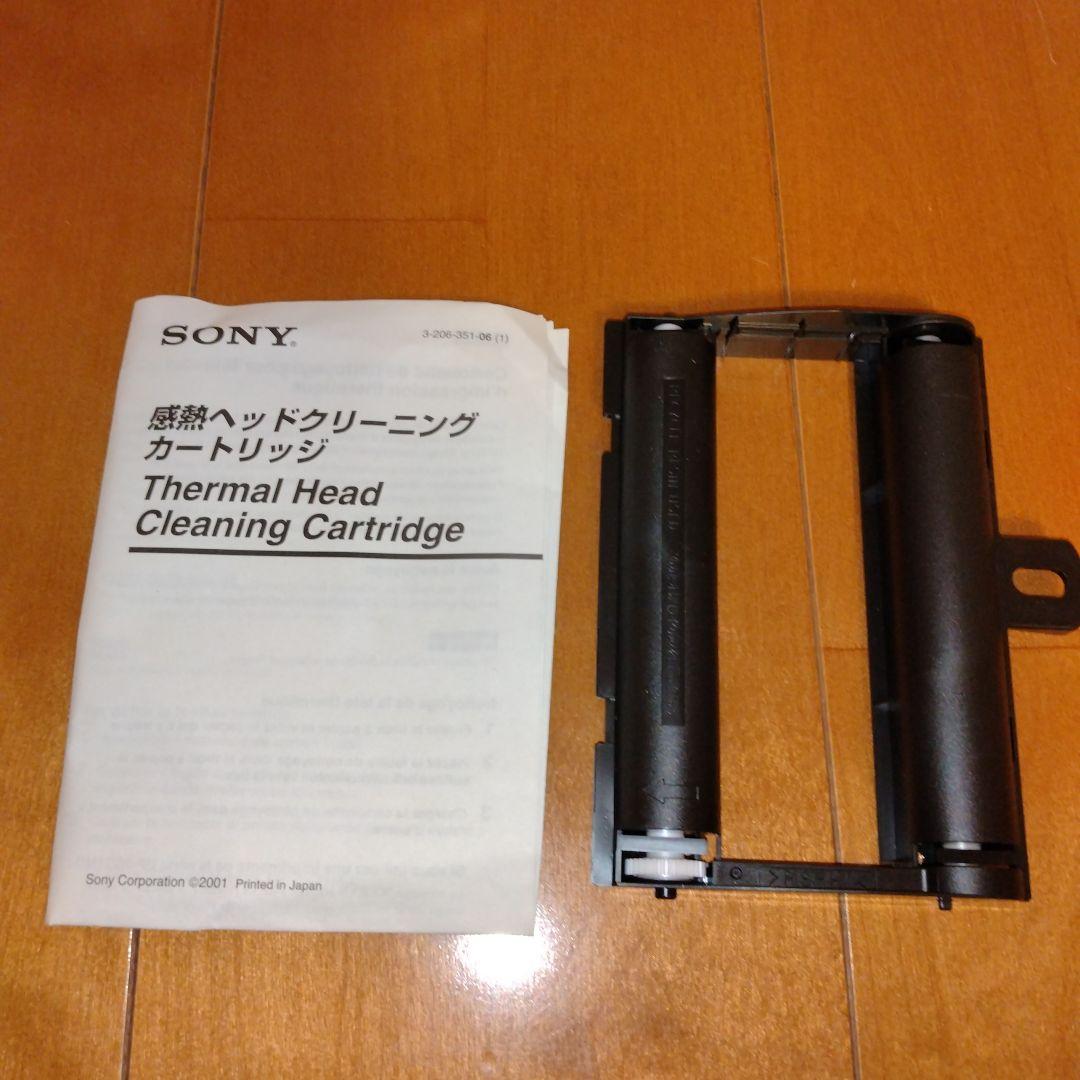 SONYプリントパックUPC-21L 1箱　感熱ヘッドクリーニングカートリッジ