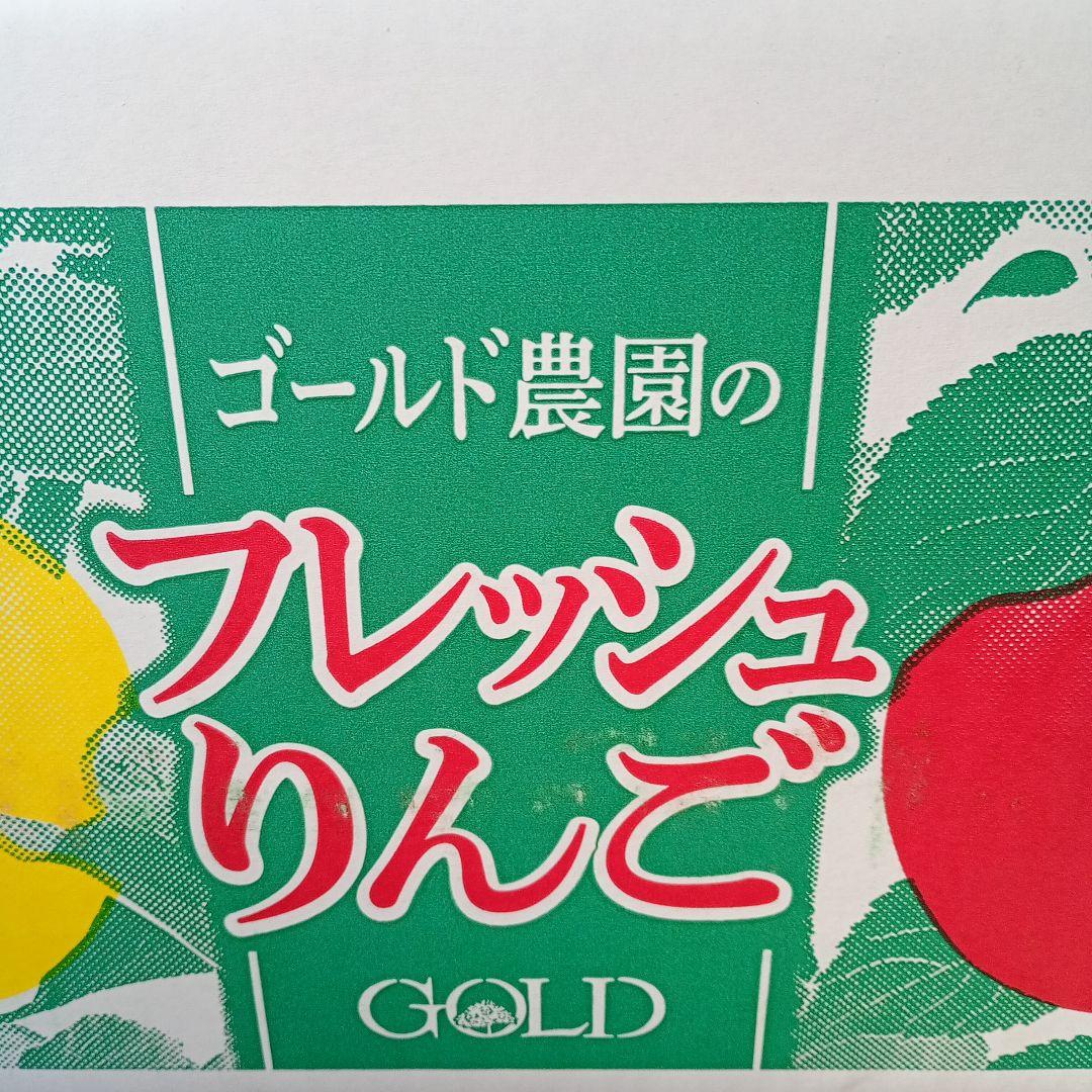 青森　葉取らずサンふじ　10キロ箱　赤特秀