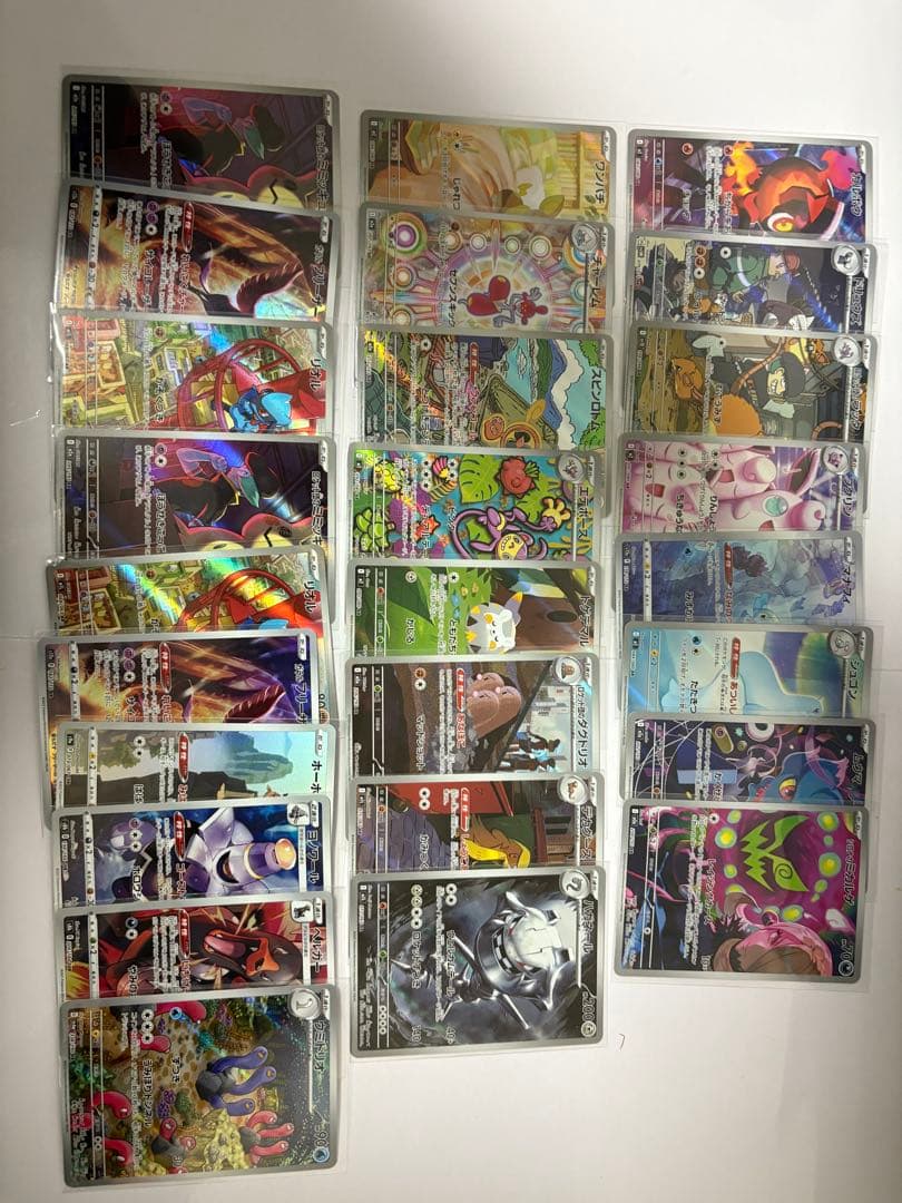 ar chr まとめ売り　約100枚