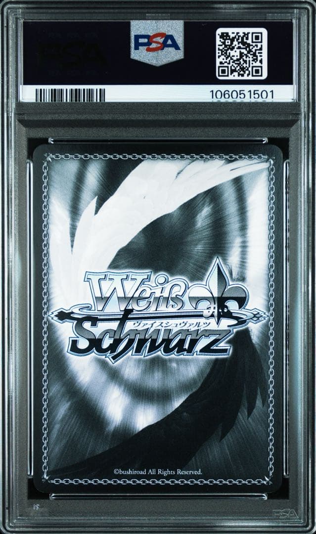 ヴァイス 目指せ！ロックスター！ 喜多郁代 サイン　SSP PSA10