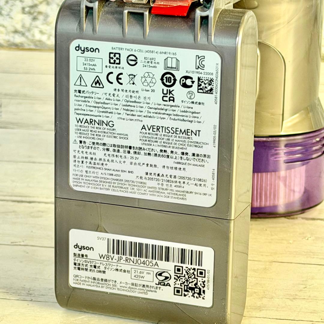 掃除機・クリーナー Dyson V7 Advanced SV37