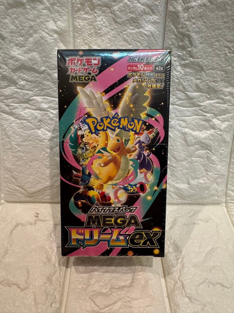 ポケモンカードゲーム ハイクラスパックMEGAドリームEX 1BOXシュリンク付