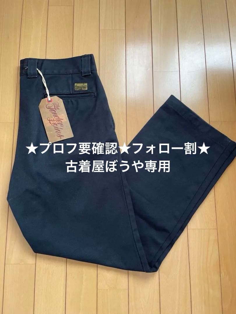 希少極美品TENDERLOIN テンダーロイン ワークパンツ　股下長い