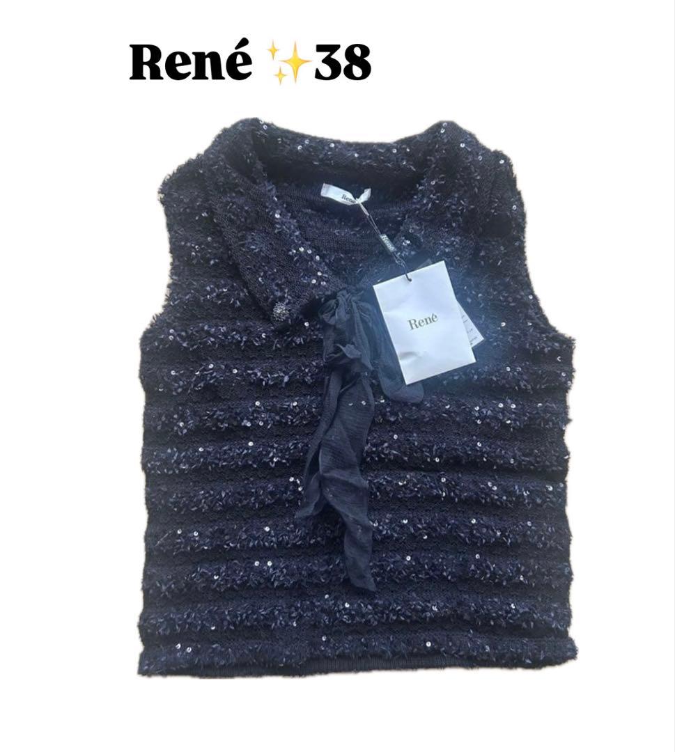 【新品タグ付き✨‼️】　Rene ルネ　ニットベスト黒