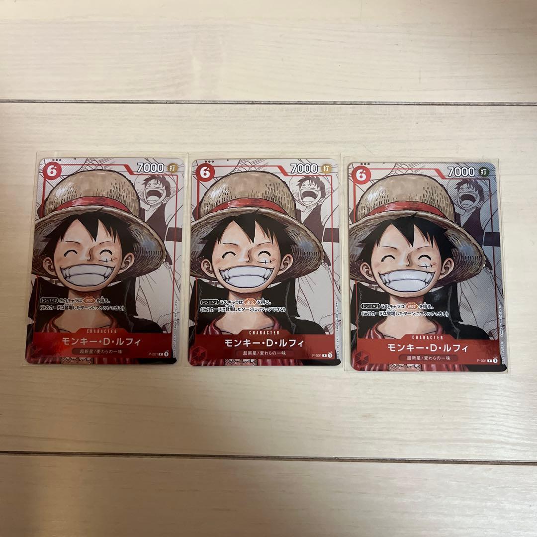 モンキー・D・ルフィ：プレミアムカードコレクション 25周年エディション