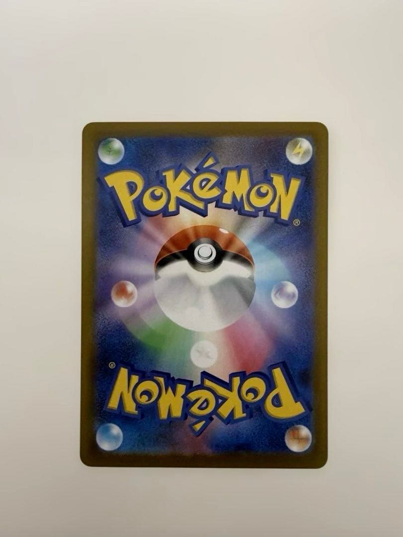 テレパス超エネルギーカード エラー