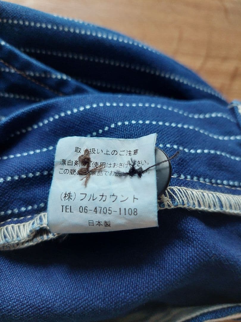 popai　FULLCOUNT カバーオールセットアップ