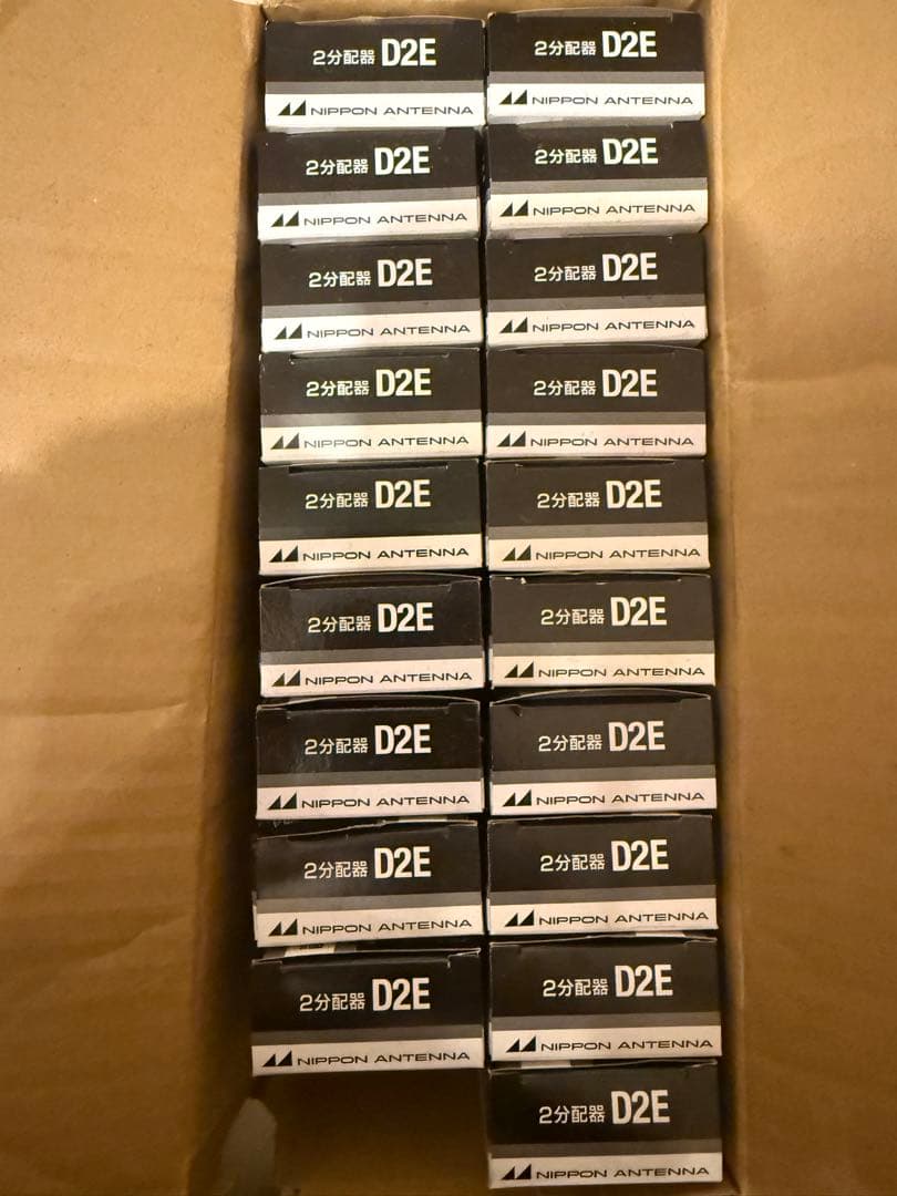 分配器　D2E　日本アンテナ 19個