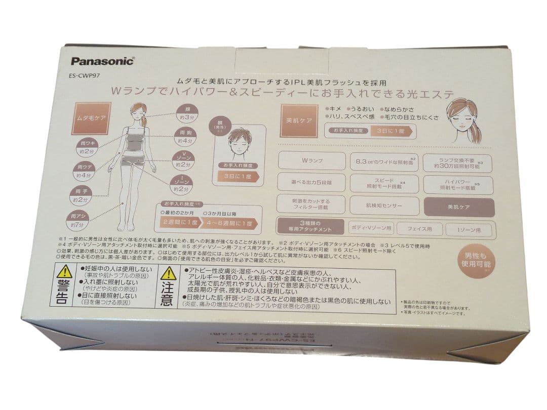 Panasonic ES-CWP97 美顔器