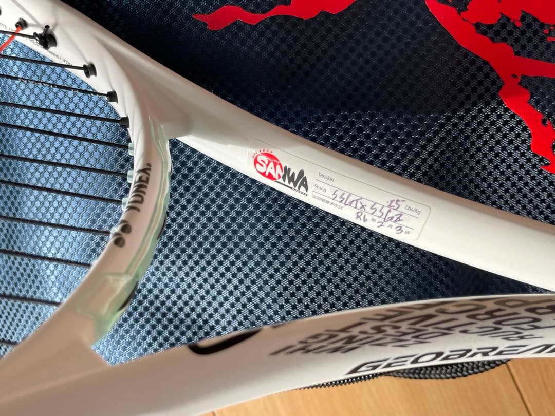 ラケット(軟式用) YONEX GEOBREAK70v