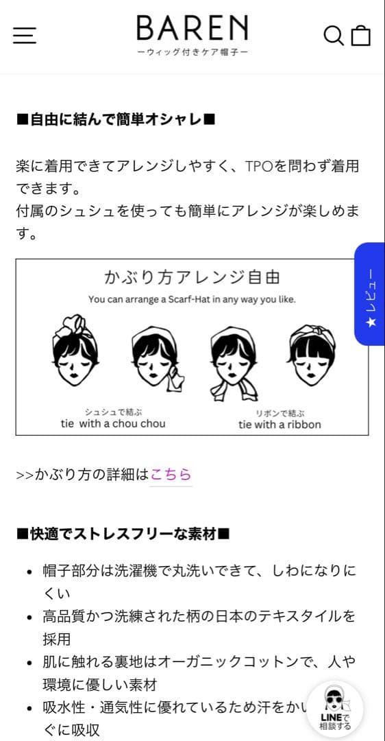 BAREN スカーフハット Leopard-Black レオパード柄