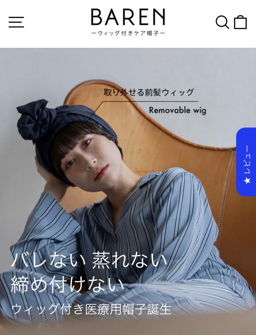 BAREN スカーフハット Leopard-Black レオパード柄