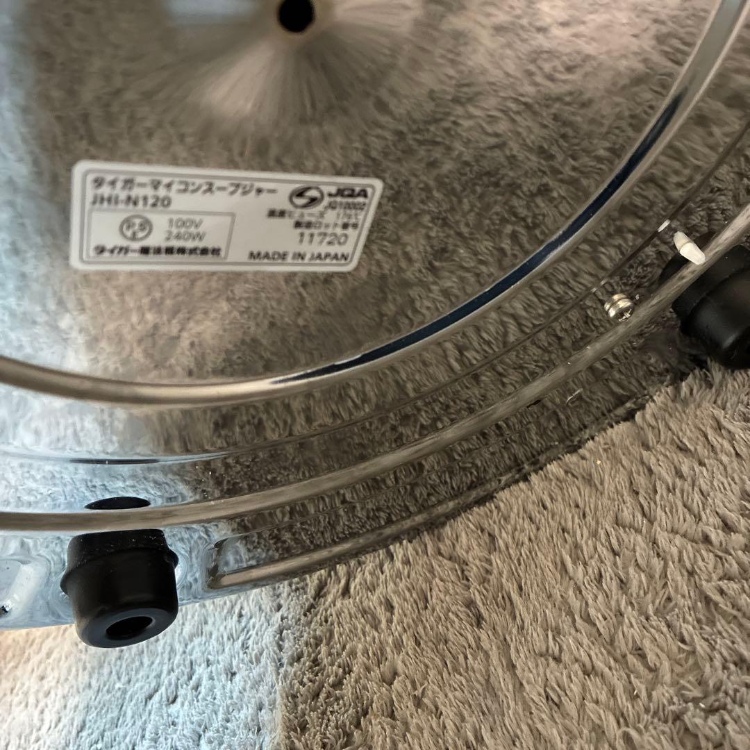 タイガー　マイコンスープジャー