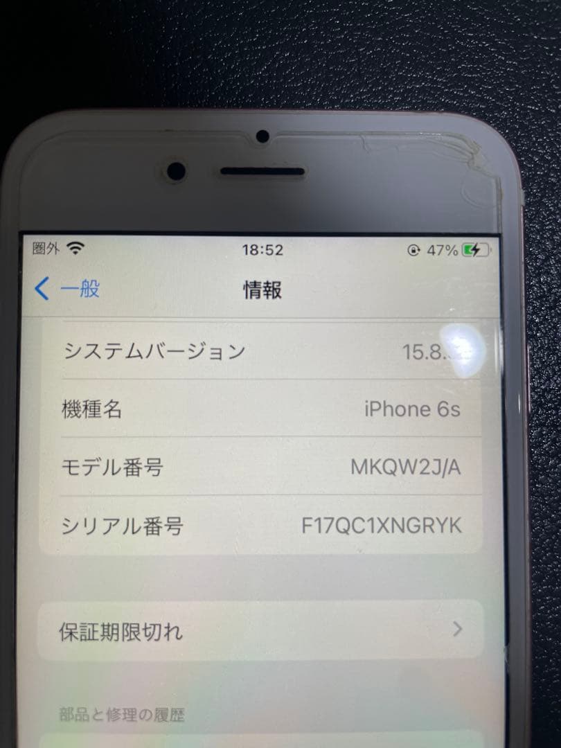 iPhone6s ローズゴールド
