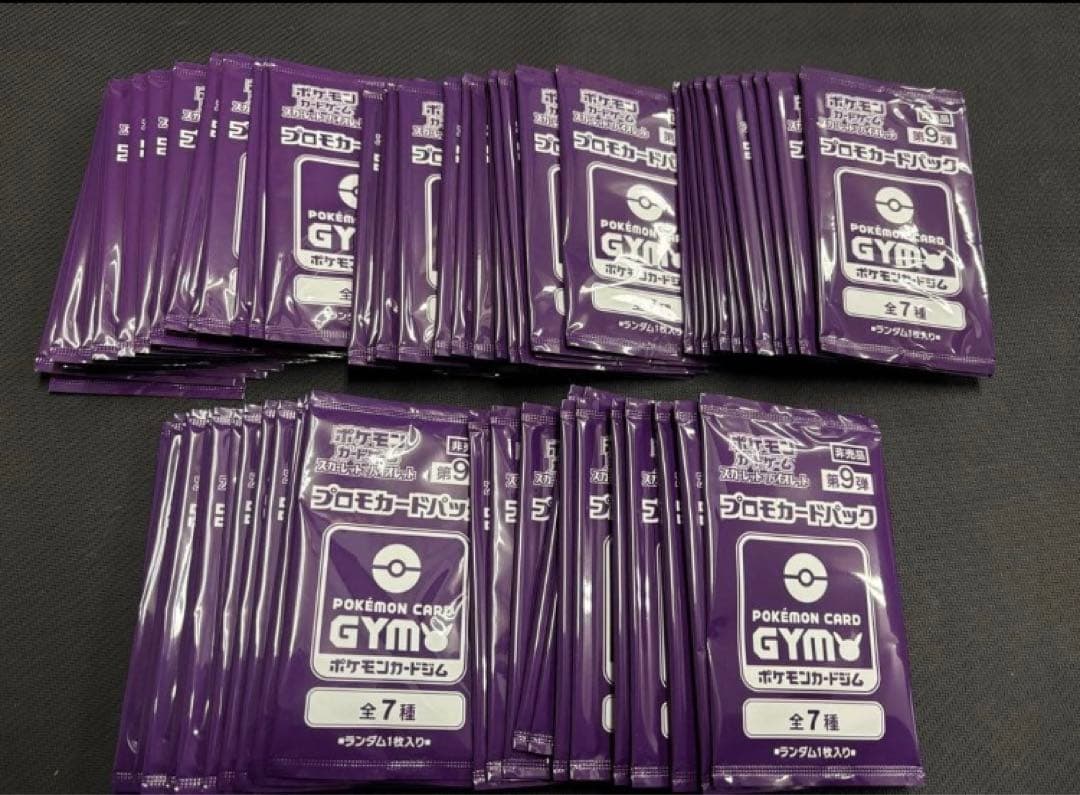 ジムプロモ ポケモンカード プロモカードパック第9弾 100パック