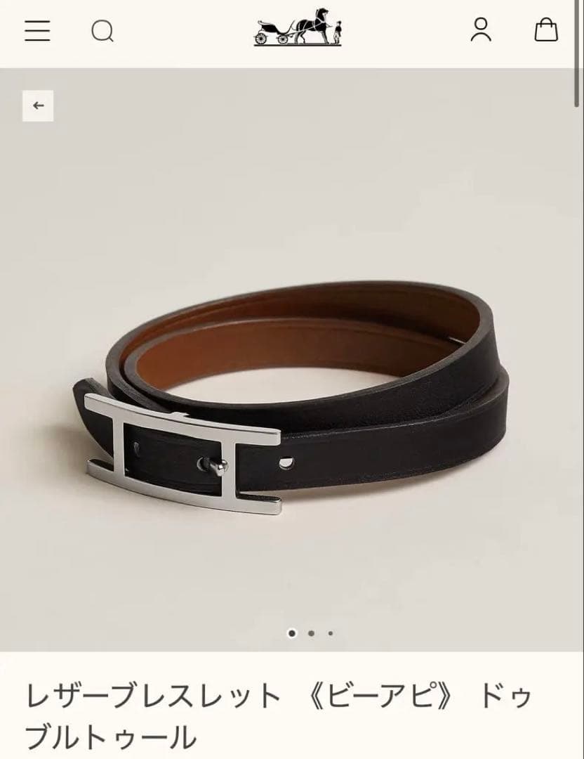 HERMES レザーブレスレット 《ビーアピ》 ドゥブルトゥール