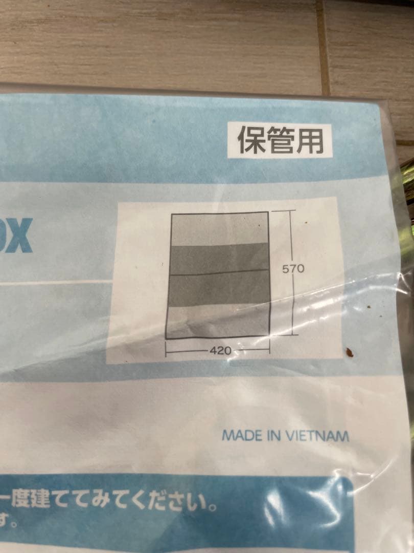 「過保護張最強」オガワ　フィールドタープレクタL-DX